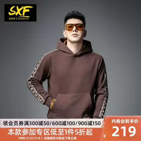 SXF圣希梵卫衣男 2023冬季新款美拉德加绒连帽衫刺绣潮牌上衣男士图片