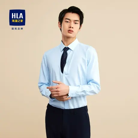 HLA/海澜之家蓝色斜纹长袖正装衬衫易打理舒微弹顺滑挺括衬衣男图片
