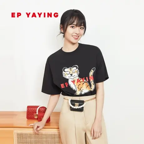 EP YAYING雅莹女装 国潮莹虎情侣装宽松棉T恤 商场同款5308A商品大图