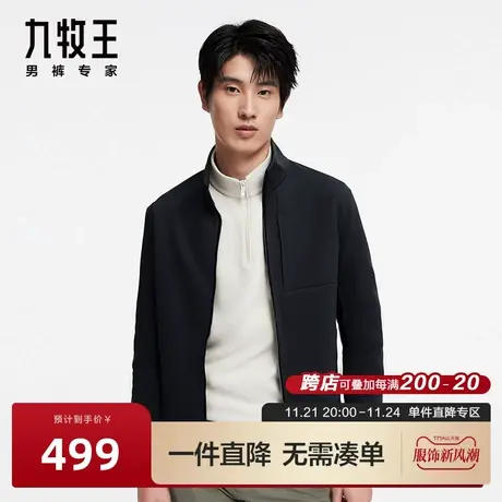 九牧王男装夹克2024春季新款男士易打理休闲简约男士商务外套BN图片