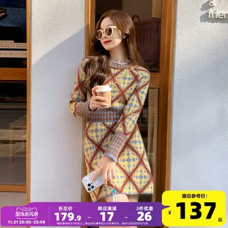 唐狮小香风法式毛衣连衣裙女秋装2023新款初秋气质女装显瘦裙子yd图片