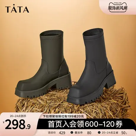 Tata他她潮流方头瘦瘦靴短靴女简约粗跟中筒骑士靴秋冬季W7LA2DZ2商品大图