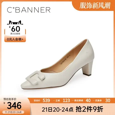 千百度女鞋年秋季新款时尚气质优雅C字扣纯色单鞋高跟鞋婚鞋商品大图