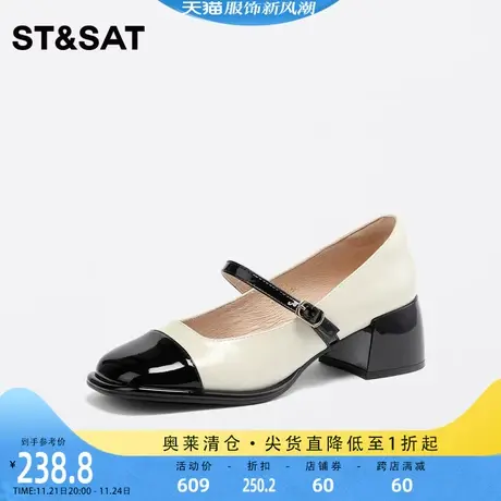 期六中粗跟玛丽珍单鞋2023春新方头复古小香风优雅女鞋SS31111371图片