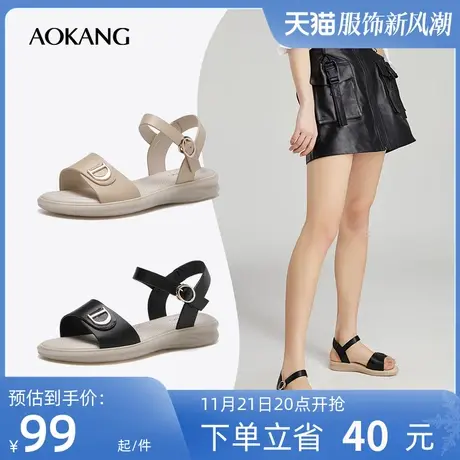 奥康女鞋 夏季新款透气潮流时尚百搭日常凉鞋舒适女士一字扣坡跟商品大图