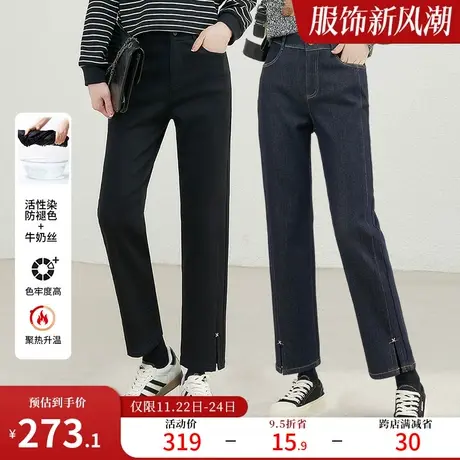 娅丽达深蓝色加绒烟管裤女加厚直筒牛仔裤2023冬装显瘦锁色裤子图片