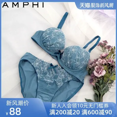 amphi华歌尔旗下日系蕾丝少女文胸内裤套装AB0389图片