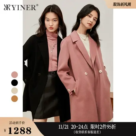 YINER音儿专选女装冬季中长款西装领纯羊毛双面呢大衣外套商品大图