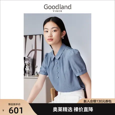 【黑科技系列】音儿美地女装2023秋季新款提花肌理衬衫POLO领上衣商品大图