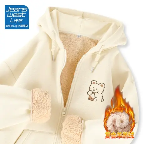 真维斯LIFE外套女2023新款爆款秋冬季加绒加厚羊羔绒连帽开衫潮C图片