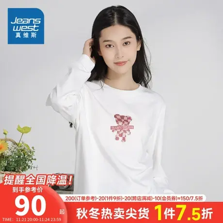 JW真维斯女装白色上衣2023秋季新款女款休闲卫衣圆领印花长袖衣服商品大图