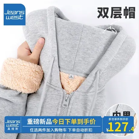 KV真维斯灰色羊羔绒加绒卫衣女秋冬款2024新款小个子连帽加厚外套商品大图