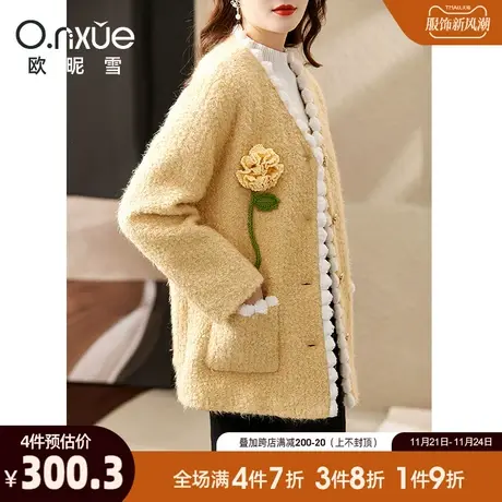 欧昵雪2023冬季新款时尚V领减龄羊绒毛呢外套女落肩长袖宽松大衣商品大图