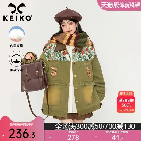KEIKO [夹棉]高级感提花拼接牛仔外套女早春美式小众拼色宽松夹克商品大图