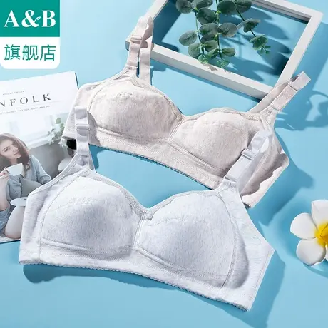 A＆Bab内衣舒适无钢圈小胸聚拢调整型文胸上托薄款无痕胸罩C435商品大图