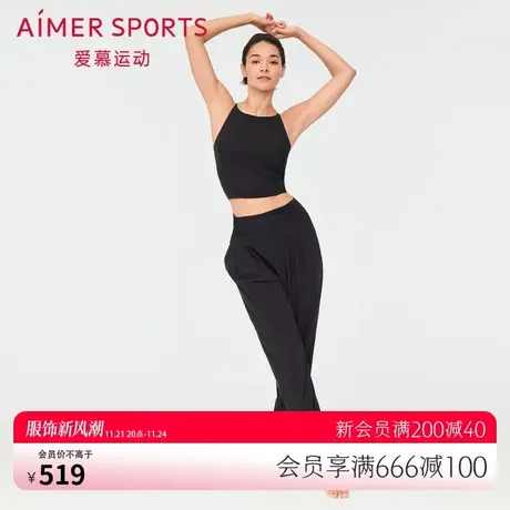 爱慕运动外穿女夏季高腰纯色瑜伽宽松收口长裤AS153P51商品大图