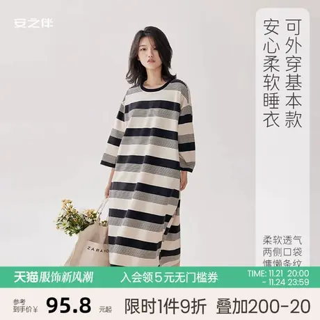 安之伴【安心睡眠】条纹睡裙女纯棉睡衣春夏宽松可外穿家居服长款图片