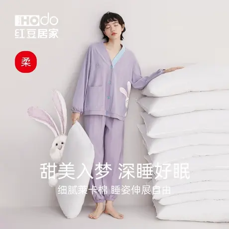 红豆居家柔柔棉睡衣女长袖柔棉春秋开衫可外穿甜美少女家居服套装商品大图