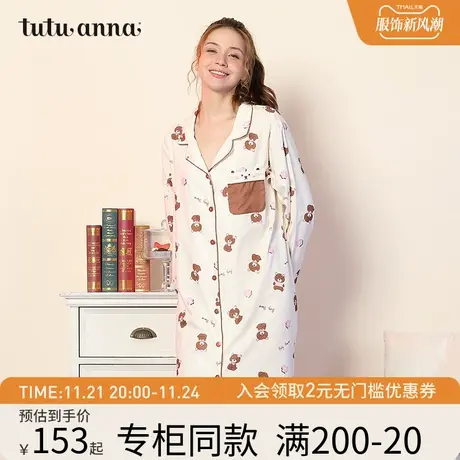 tutuanna睡裙女家居服日系韩版小熊满印前扣可爱可外穿长袖睡裙女图片