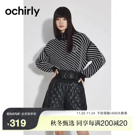 【新降】黑标系列欧时力 羊毛polo毛衣女 新秋斜条纹拉链贴布绣商品大图