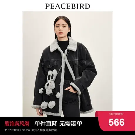 太平鸟奥莱配玩偶牛仔外套女加绒2023冬装加厚仿皮毛一体毛绒外套图片