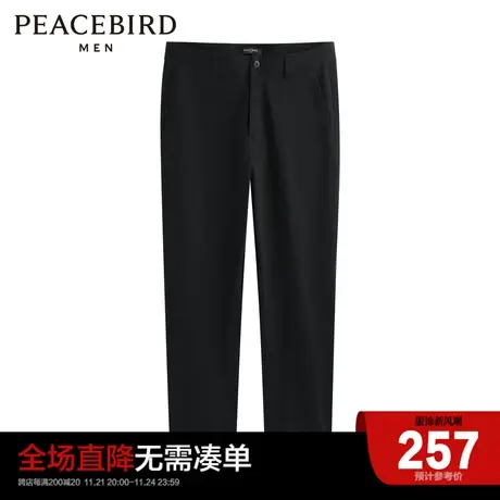 太平鸟男装 2023年秋季新款韩版商务休闲裤B2GBD1131图片