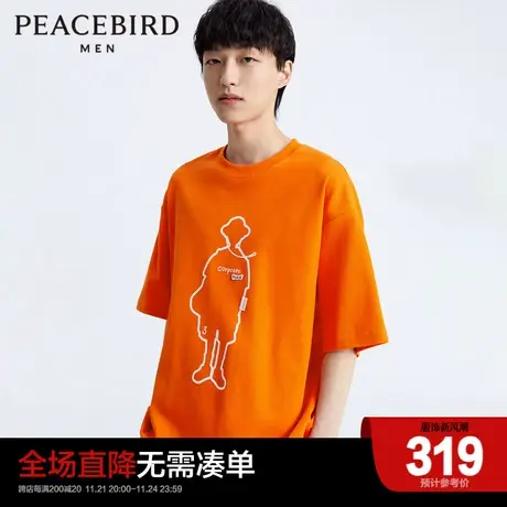 【商场同款】太平鸟男装2023夏季新款橙色印花短袖T恤B2DAD2122商品大图