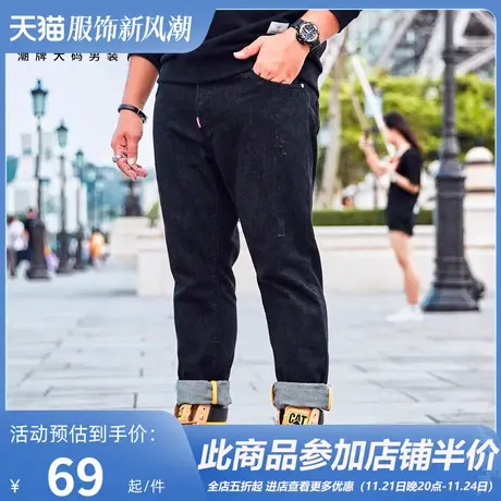 GxxH潮牌大码男装胖子男裤加肥加大休闲宽松时尚百搭直筒牛仔长裤商品大图