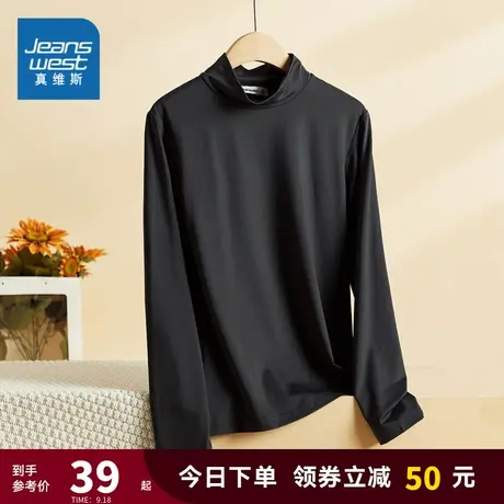 JY真维斯女装春秋季女士半高领时髦洋气内搭打底衫时尚长袖t恤ins商品大图