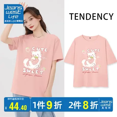 真维斯LIFE粉色宽松短袖T恤女2023新款夏季薄款小个子上衣女夏款商品大图