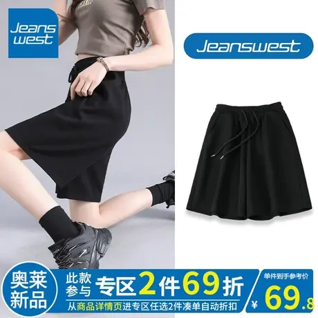 ZR真维斯五分裤女夏季2023新款 时尚别致黑色休闲运动短裤女ins潮商品大图