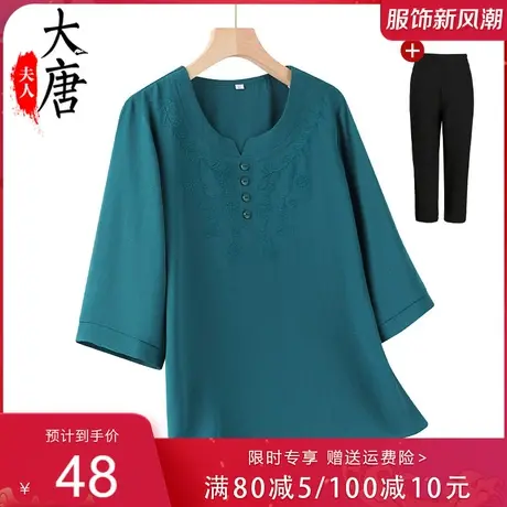 中老年人夏装中袖衬衫女奶奶纯色绣花上衣妈妈装夏季洋气老人太太图片