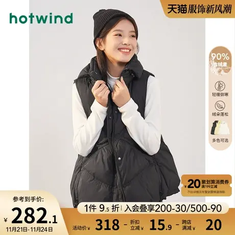 热风冬季新款女士时尚潮流阔版羽绒马甲纯色百搭保暖外套女商品大图