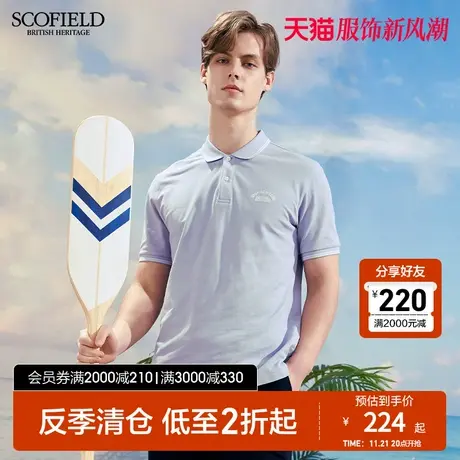 SCOFIELD商务都市polo衫男士夏季新休闲T恤衫纯色修身翻领POLO衫商品大图