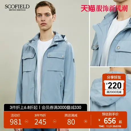 SCOFIELD 男士潮流外套春季商务时尚连帽防风男夹克防风上衣商品大图