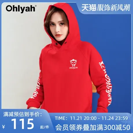 Ohlyah品牌 连帽衫卫衣女2025春装新款情侣装红色宽松外套新年装图片