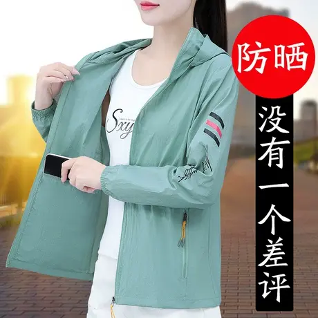 恋上17号冰丝防晒衣女夏季2023新款中年妈妈骑车防紫外线薄款外套图片
