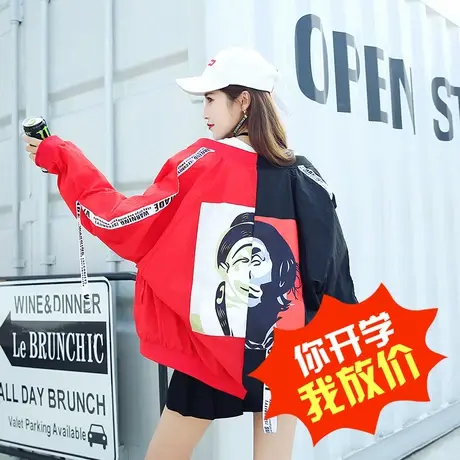 春秋短款拼色棒球服女2021秋装新款韩版外套学生情侣宽松百搭上衣图片