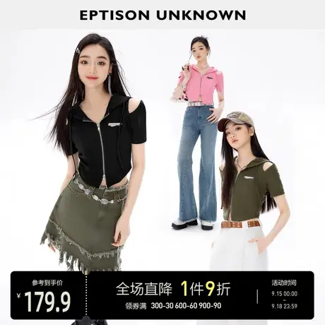 EPTISON针织短袖女2023年夏季新款镂空短款修身辣妹开衫连帽上衣图片