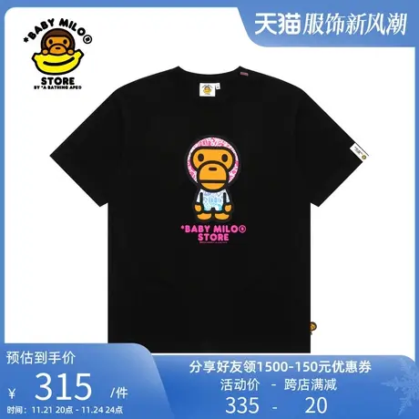 BABY MILO STORE春夏可爱小猴图案短袖T恤0411XXK图片