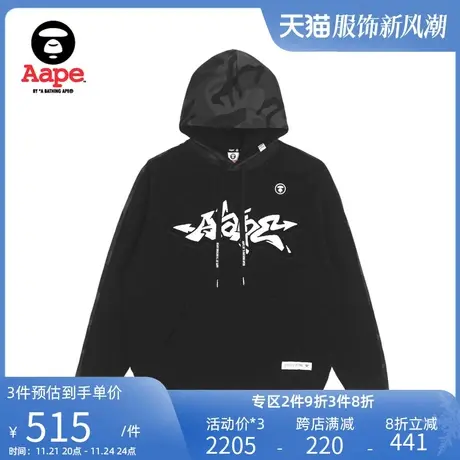 Aape旗舰店男装图案刺绣迷彩宽松版薄绒抽绳连帽卫衣3944XXJ商品大图