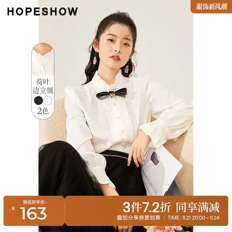 明星同款红袖outlets立领衬衫hopeshow冬新款木耳边泡泡袖雪纺衫商品大图
