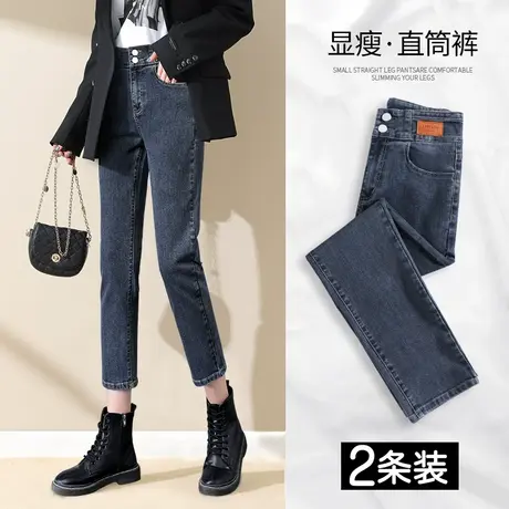小个子牛仔裤女春秋装2023年新款高腰显瘦百搭直筒宽松九分烟管裤图片