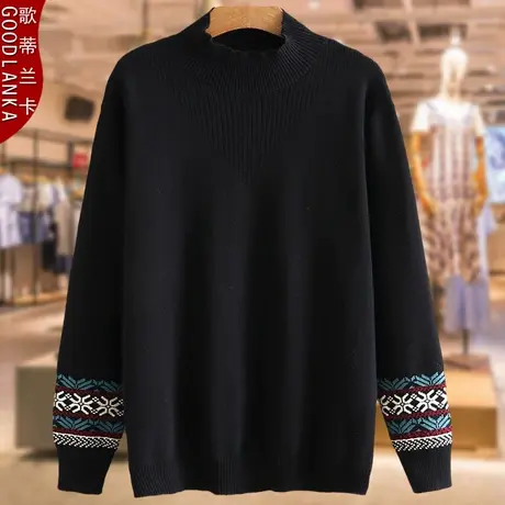 加肥加大码中年妈妈秋冬季立领毛衣洋气时尚民族风弹力针织打底衫商品大图