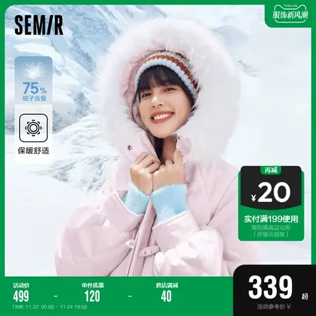 森马羽绒服冬季女长款防雨宽松2023年上衣毛领连帽厚外套小个子商品大图