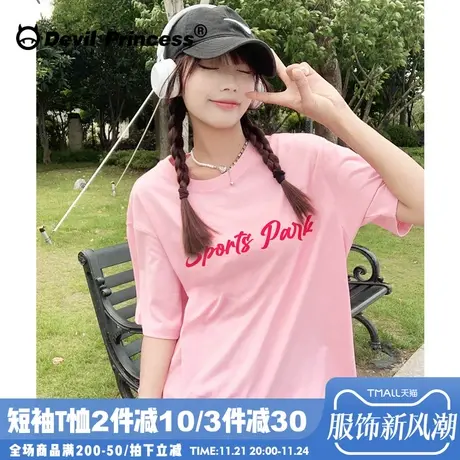 韩系简约风休闲百搭正肩粉色短袖女t恤宽松甜妹学生半袖上衣夏季商品大图