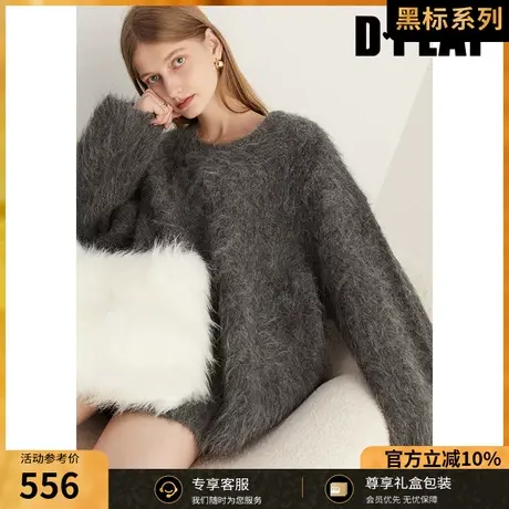 DPLAY冬琎口重磅长毛马海毛短款宽松深灰色长袖套头毛衣商品大图