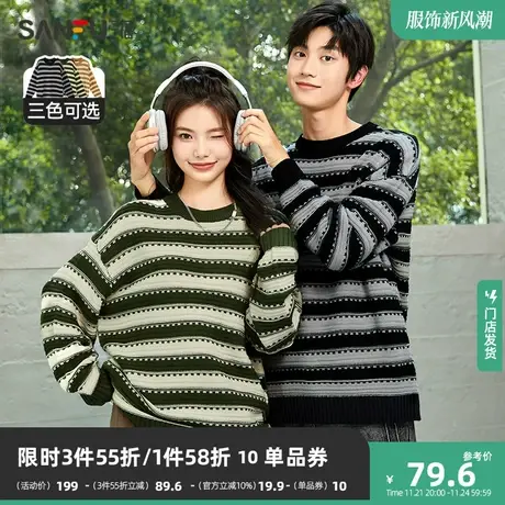 三福2023秋冬季新款圆领毛衣男宽条纹时尚宽松打底衫男生针织衫商品大图
