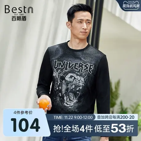 百斯盾 男装修身长袖卫衣 2023年秋冬款潮流街头风男士上衣卫衣商品大图