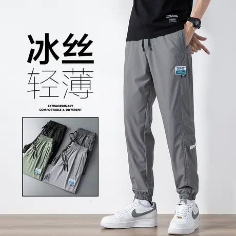 夏季薄款冰丝速干四面弹力弹性工装运动裤男士束脚宽松休闲长裤子商品大图